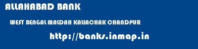 ALLAHABAD BANK  WEST BENGAL MALDAH KALIACHAK CHANDPUR   banks information 